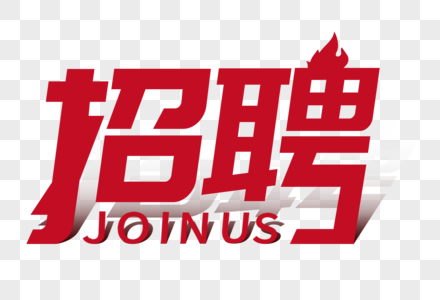 【東營】長沙凱瑞重工機(jī)械有限公司中金銅業(yè)項(xiàng)目部招聘簡章